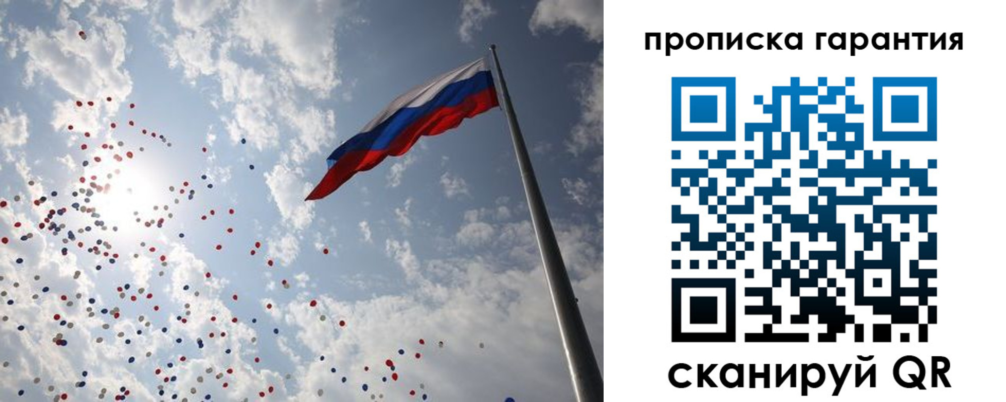 временная регистрация недорого в Касимове